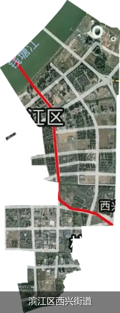 滨江区西兴街道
