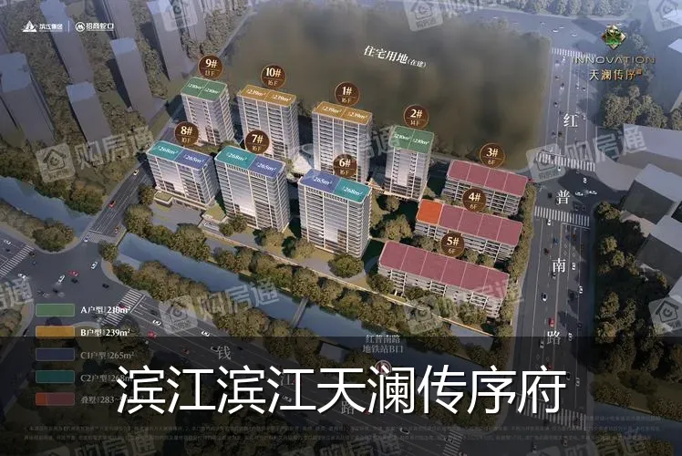 滨江滨江天澜传序府